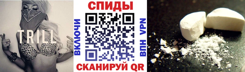 АМФЕТАМИН 97% Чайковский