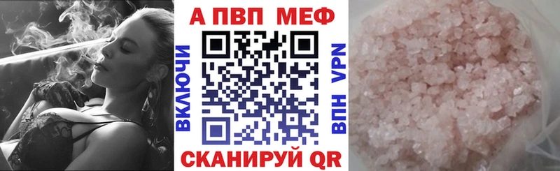 A-PVP СК  Чайковский 