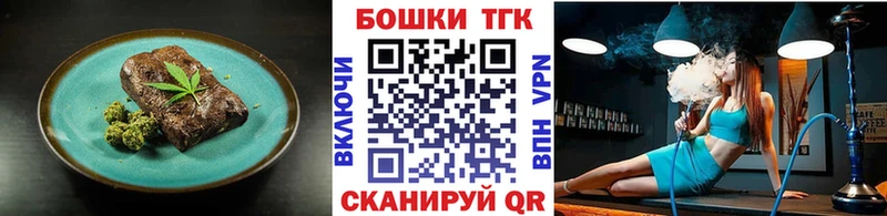 наркотики  Чайковский  mega ONION  Canna-Cookies марихуана 
