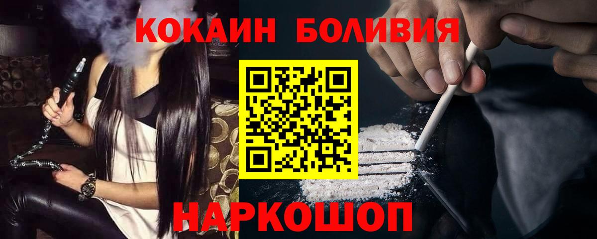 COCAIN 97% Чайковский