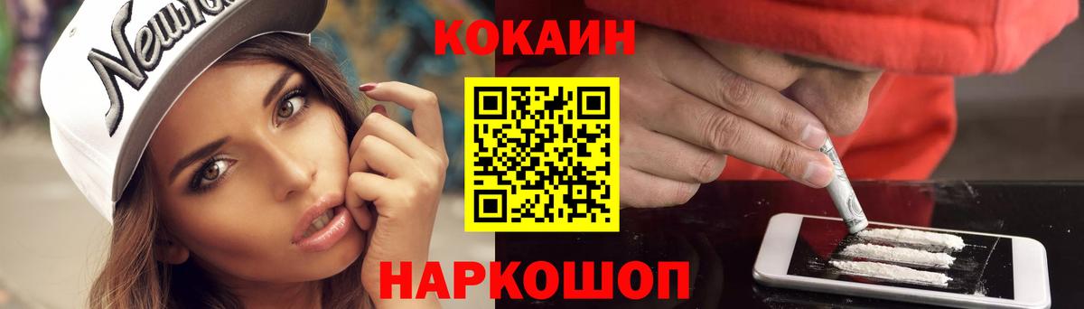 Cocaine Перу  Чайковский  COCAIN VHQ 