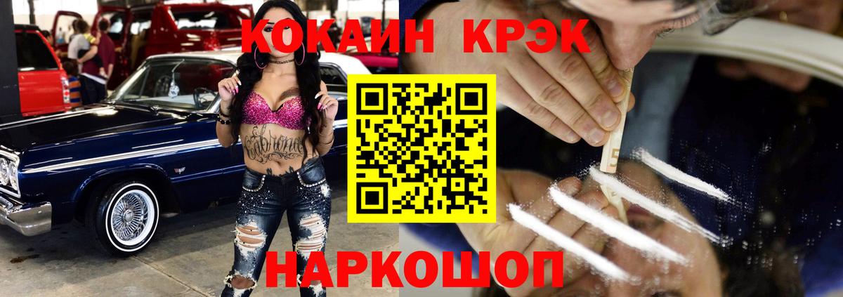 КОКАИН Columbia Чайковский