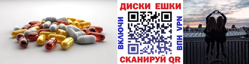 мега ССЫЛКА  Чайковский  Экстази DUBAI 