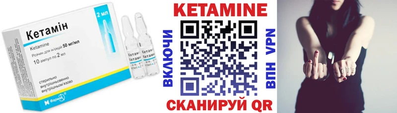 ссылка на мегу как войти  Чайковский  КЕТАМИН ketamine 