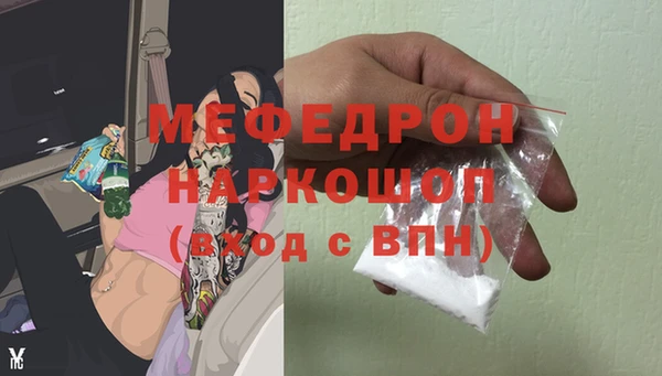 герыч Кукмор