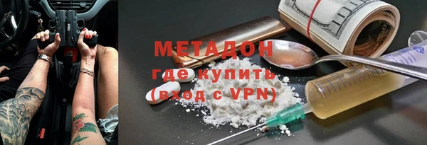 синтетический гашиш Кулебаки