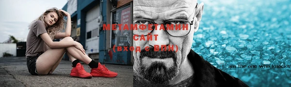гашишное масло Куйбышев