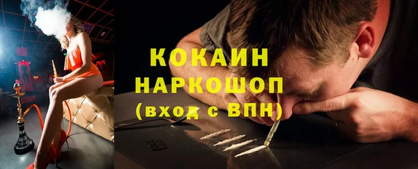 кокаин Верхнеуральск