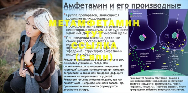 гашишное масло Куйбышев