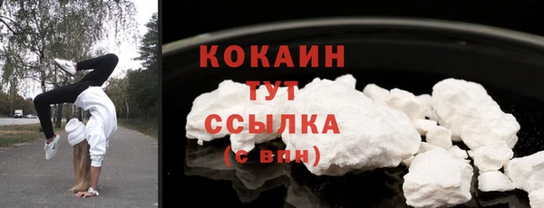 синтетический гашиш Кулебаки
