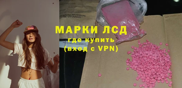 экстази Красноперекопск