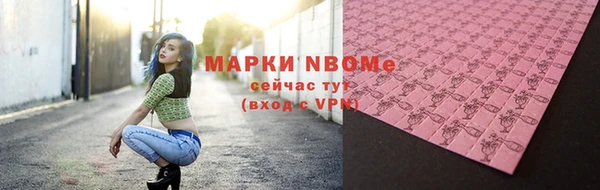 альфа пвп VHQ Пестово
