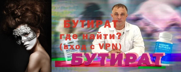 прущие крисы Пересвет