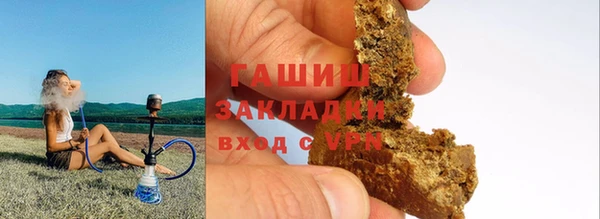гашишное масло Куйбышев
