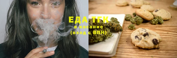 герыч Кукмор