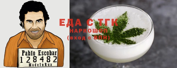 синтетический гашиш Кулебаки