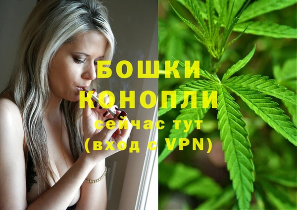синтетический гашиш Кулебаки