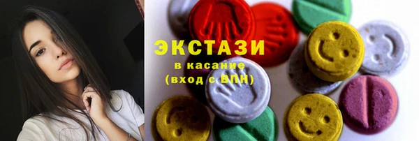 тгк Нягань