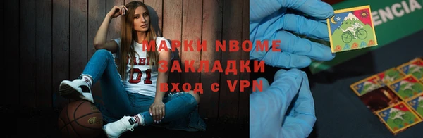 синтетический гашиш Кулебаки