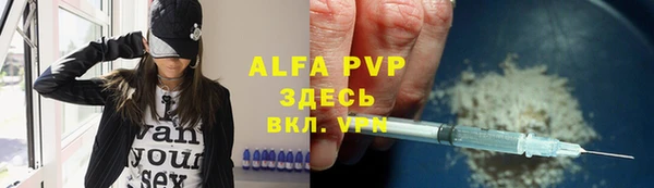 гашишное масло Куйбышев