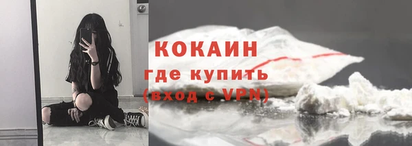 герыч Кукмор