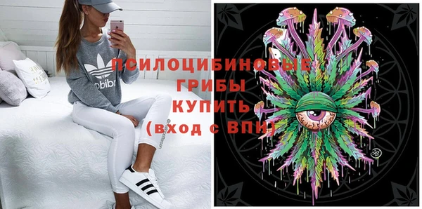 гашишное масло Куйбышев