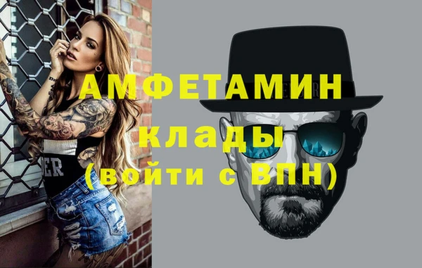 герыч Кукмор