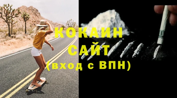 синтетический гашиш Кулебаки