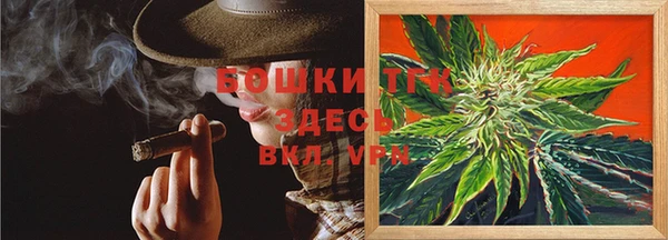 гашишное масло Куйбышев