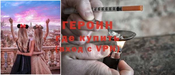 синтетический гашиш Кулебаки