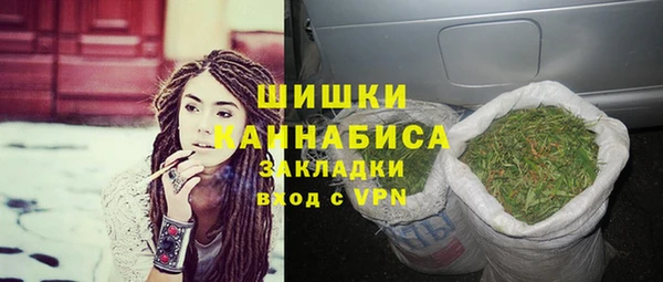 синтетический гашиш Кулебаки