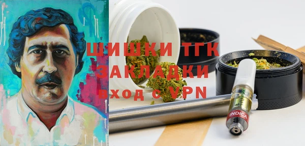 гашишное масло Куйбышев