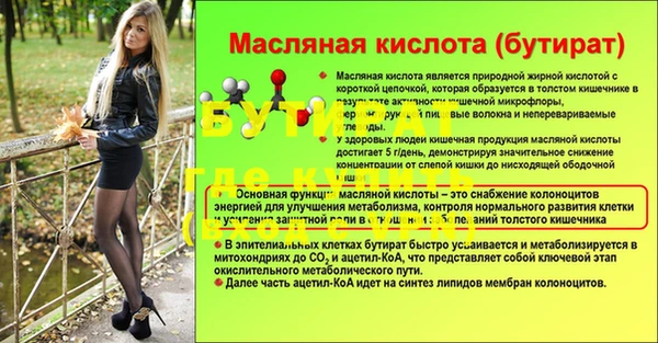 герыч Кукмор