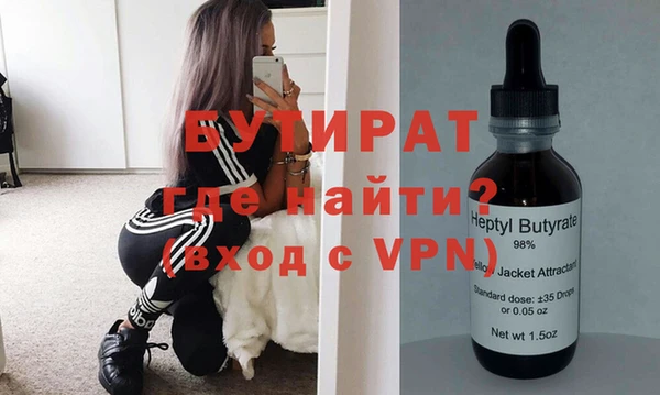 2c-b Верхний Тагил