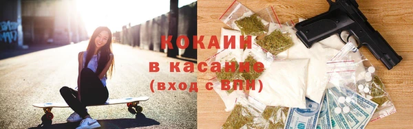 марихуана Лагань
