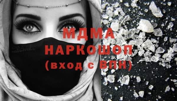 марки lsd Переславль-Залесский