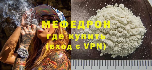 синтетический гашиш Кулебаки