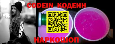 крисы Бийск