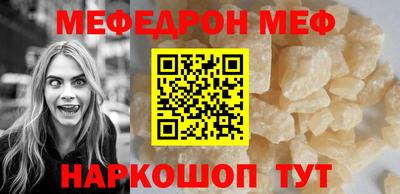 винт Ливны