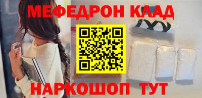 гидра Лесосибирск