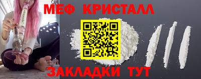 крисы Бийск