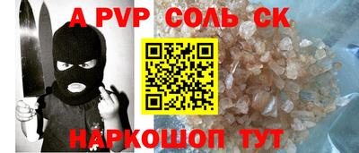 спиды Ликино-Дулёво
