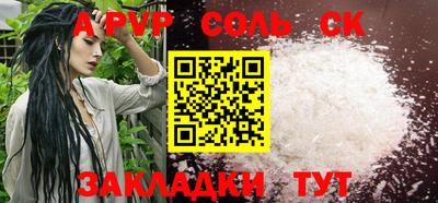 гидра Лесосибирск