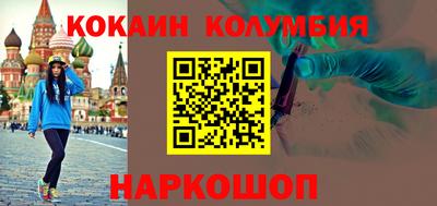 PSILOCYBIN Беслан