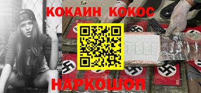 гидра Лесосибирск