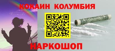 винт Ливны