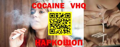 винт Ливны