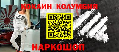 крисы Бийск