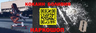 PSILOCYBIN Беслан