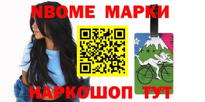 PSILOCYBIN Беслан